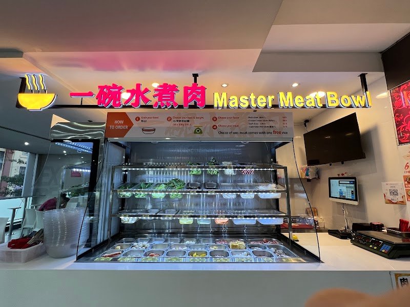 一碗水煮肉 Master Meat Bowl photo 4