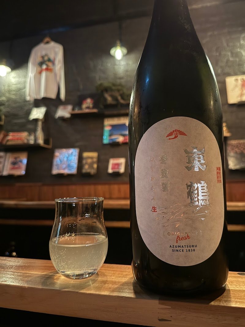 Tamura Sake Bar photo 8