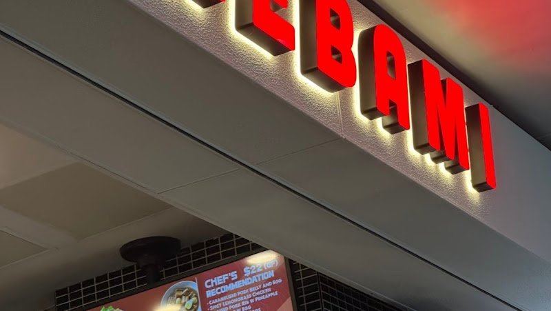 MEBAMI Southbank photo 4