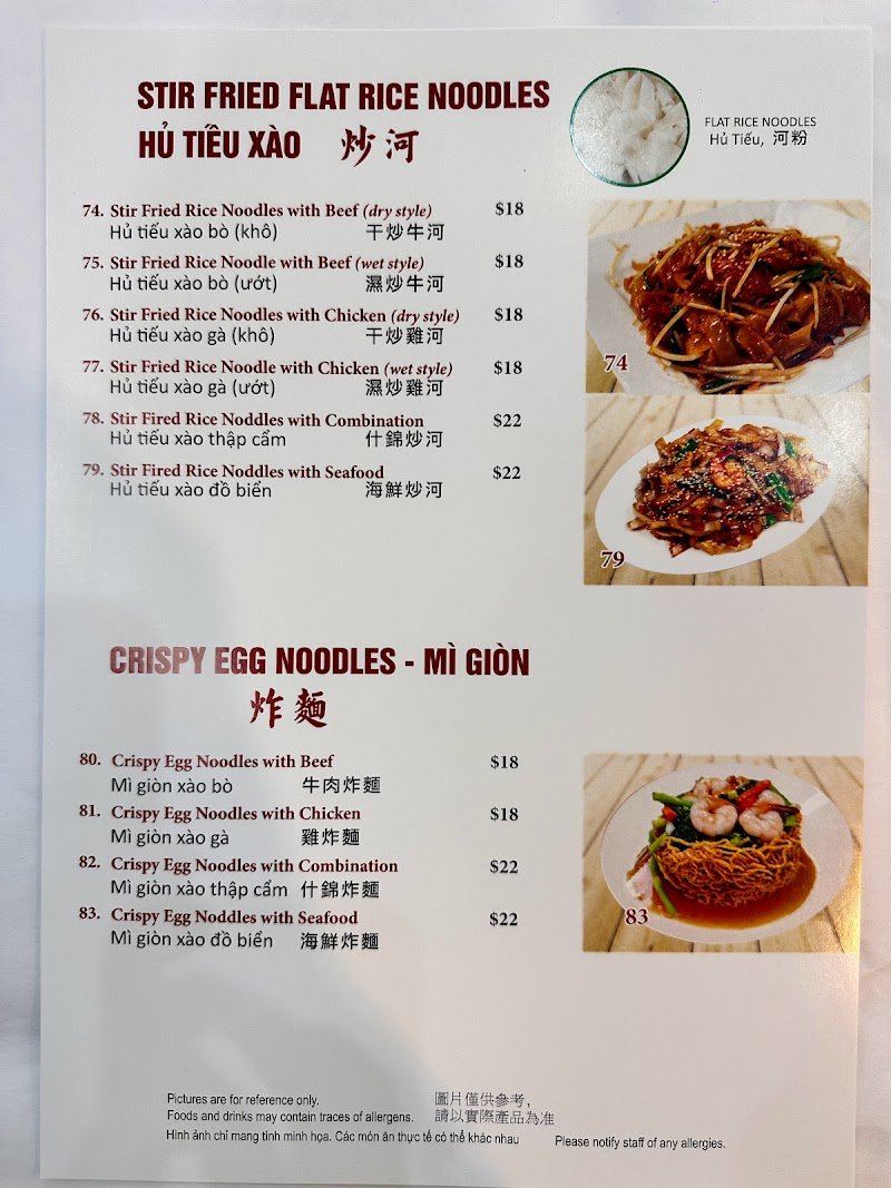 Han Ky Restaurant photo 5