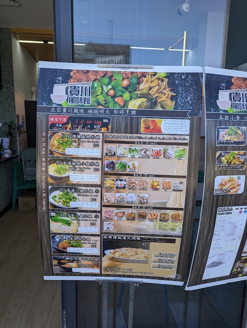 Dor Dor Noodle photo 10