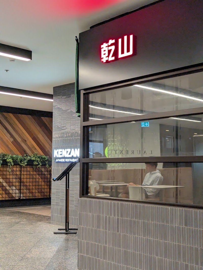 Kenzan Japanese Restaurant photo 5