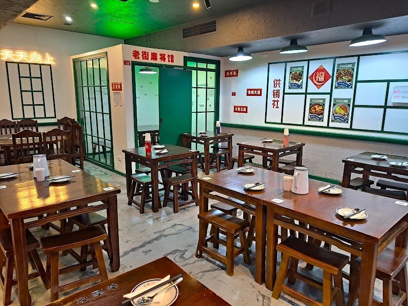Old Street Hunan Restaurant City photo 10