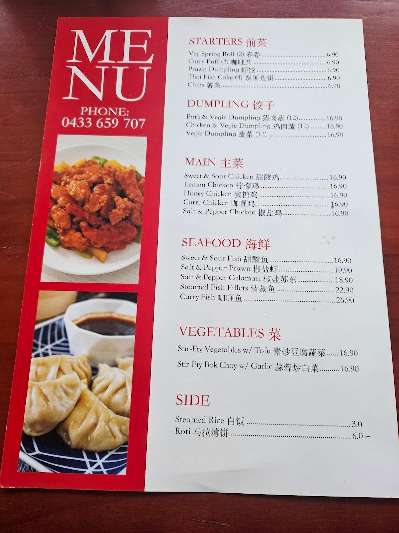 Foraging Mart photo 5