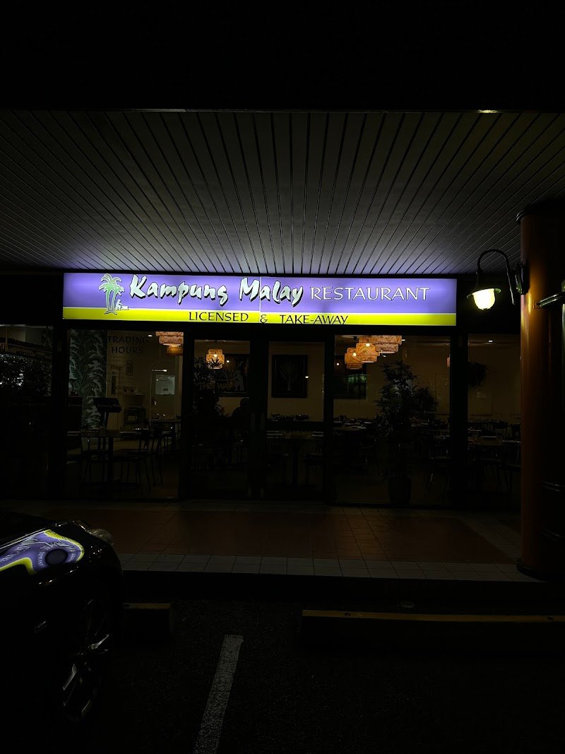 Kampung Malay Restaurant photo 8