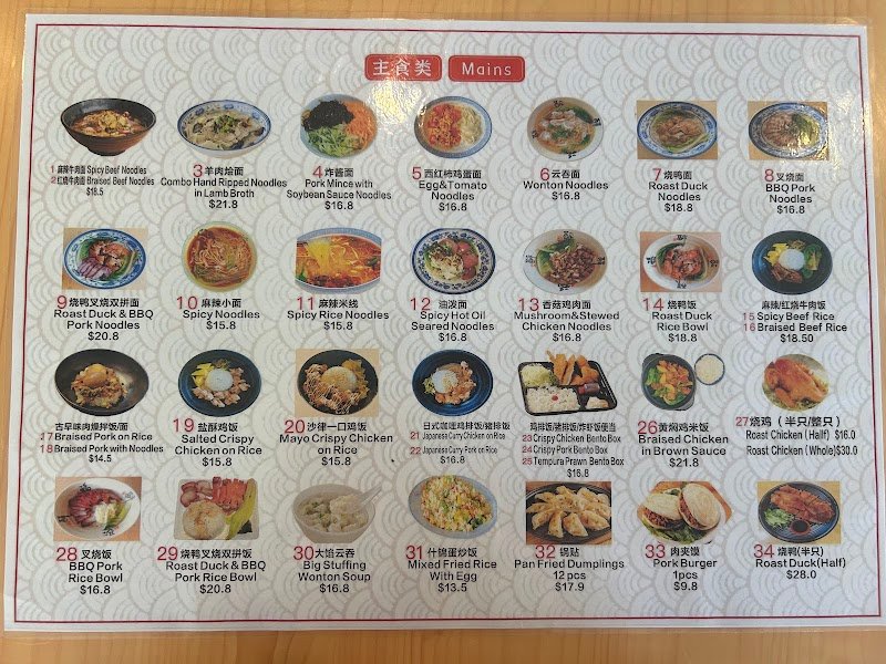 BAI WEI RESTAURANT 百味小馆 photo 9