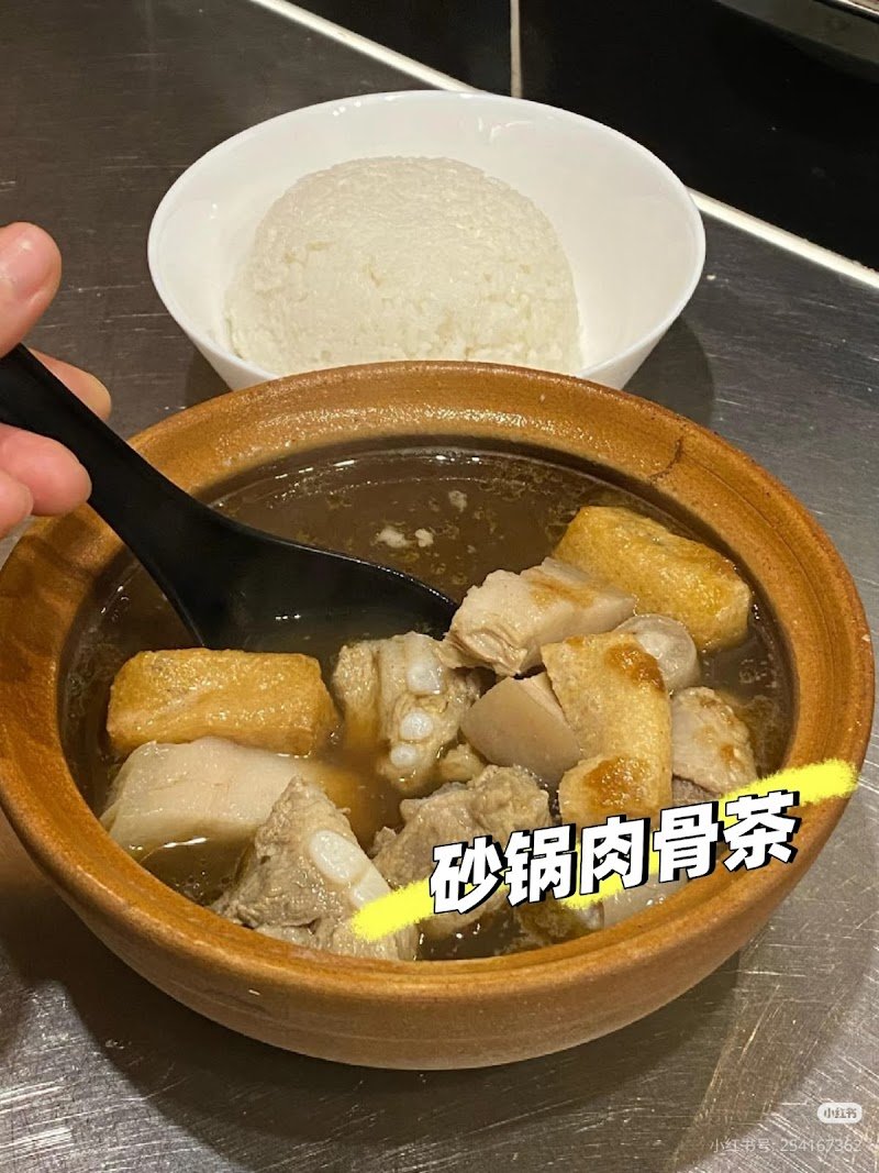 Jack's Kitchen小明厨房 photo 8