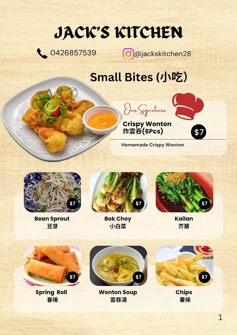 Jack's Kitchen小明厨房 photo 3