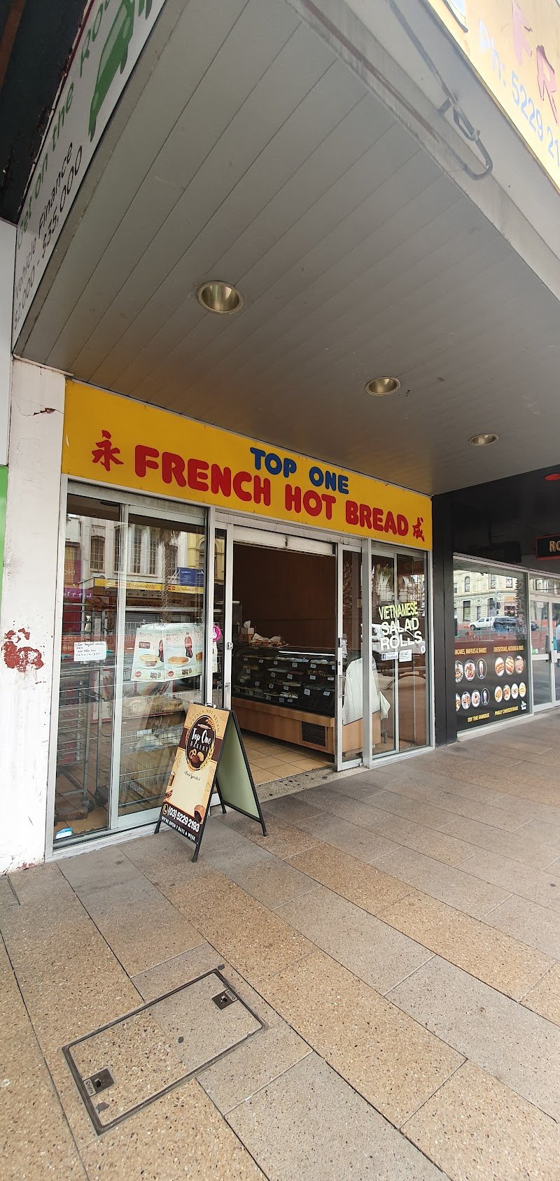 Top One French Hot Bread photo 9