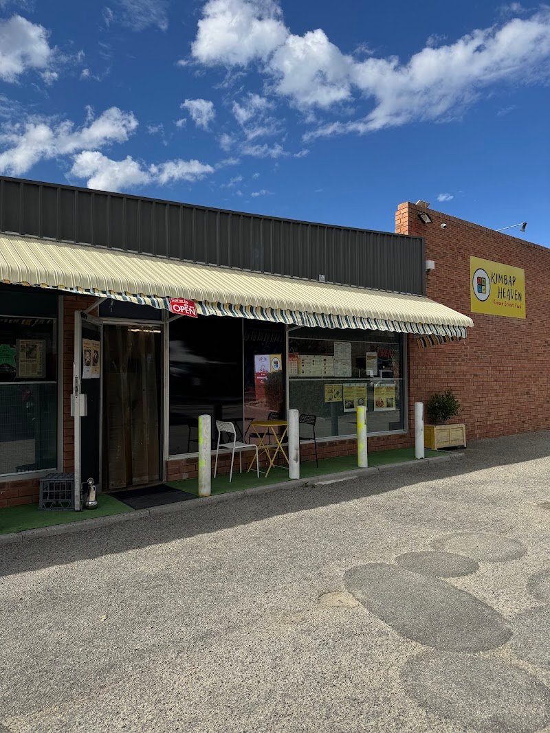 Kimbap Heaven photo 10