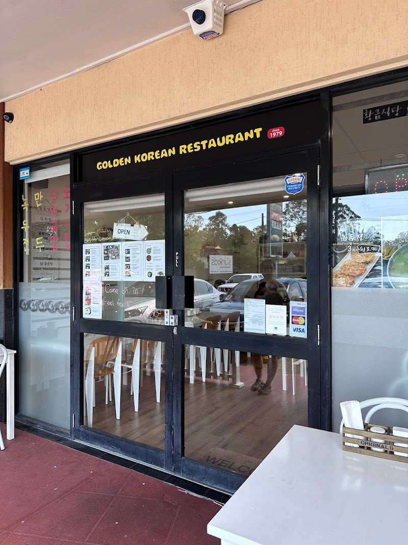 Golden korean restaurant (황금식당) photo 10