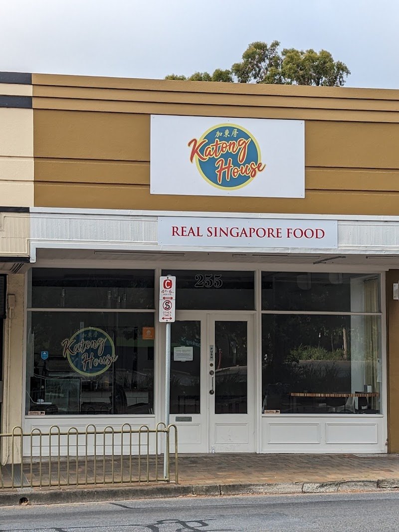 Katong House - Kensington Park photo 7