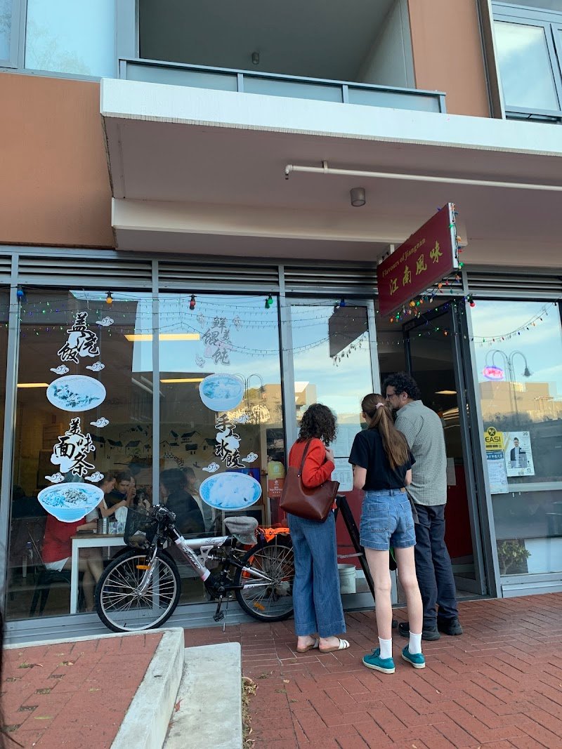 Flavours of Jiangnan photo 6