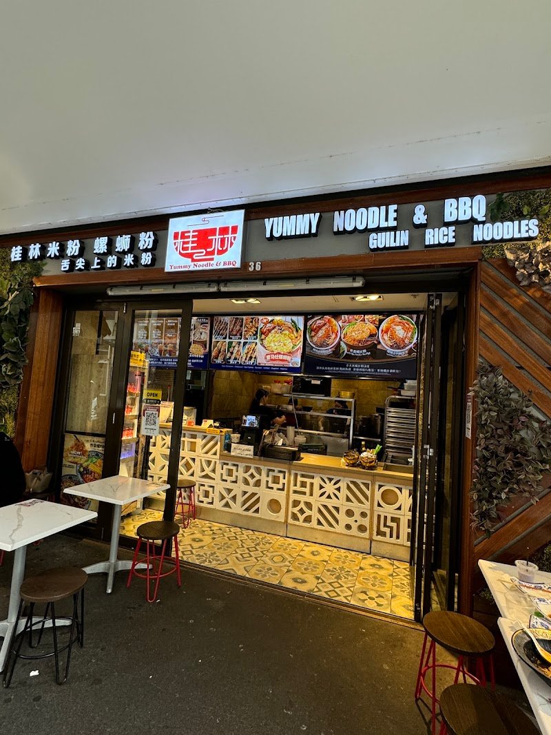 Yummy Noodle & BBQ photo 8