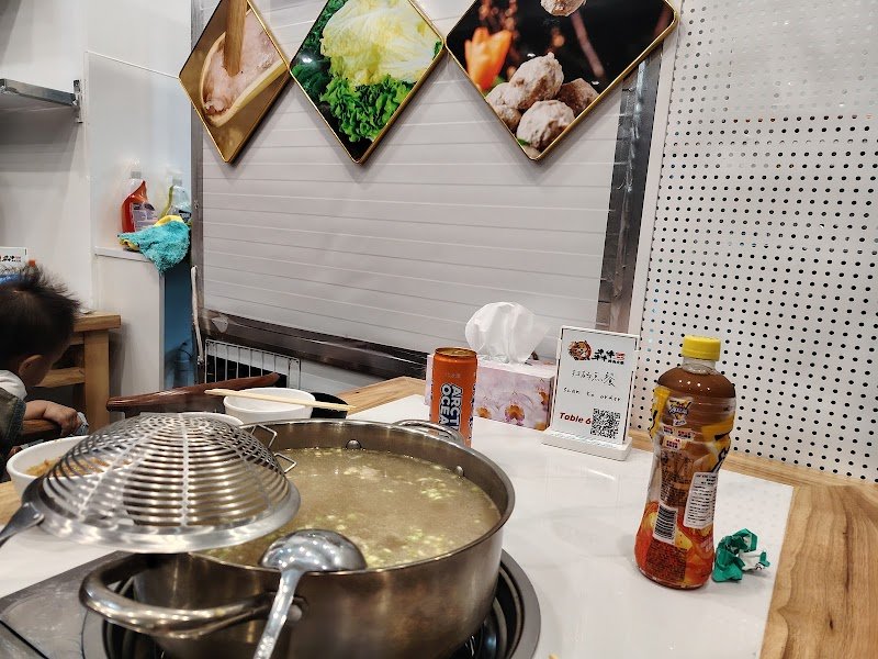 犇牛鮮肉火鍋 Ben Niu Fresh Beef Hot Pot photo 10