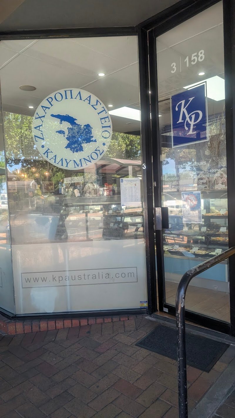 Kalymnos Pastries photo 10