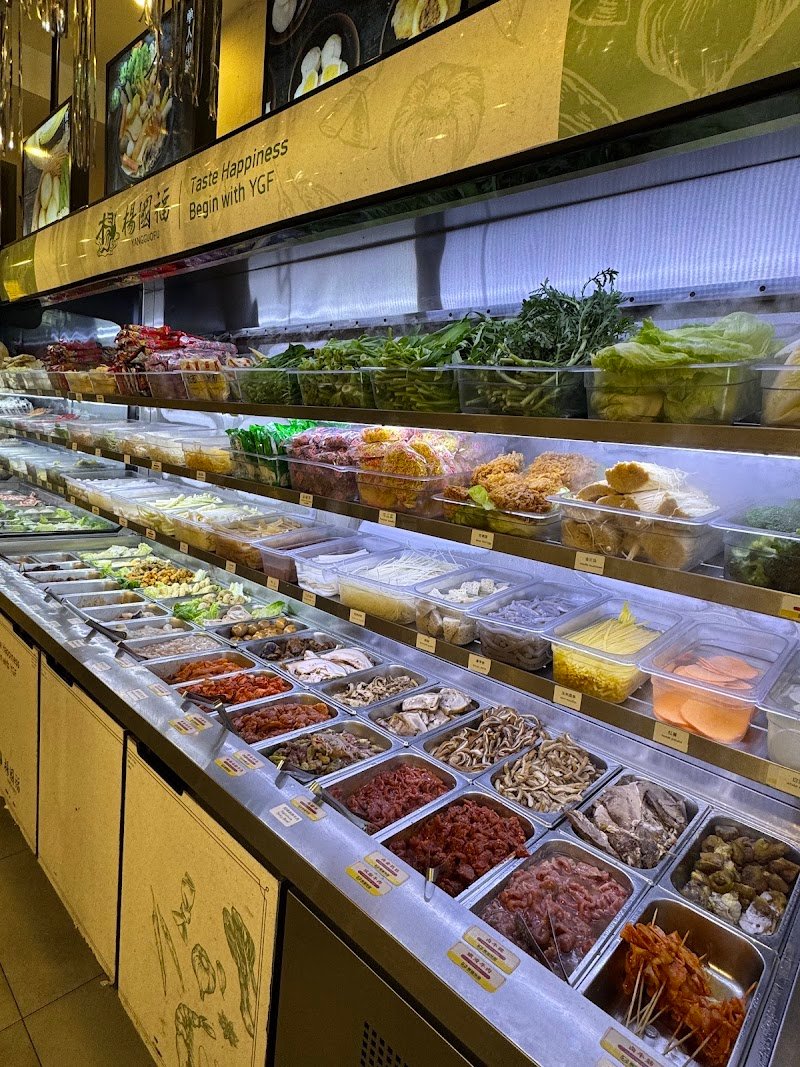 Yang Guo Fu Malatang photo 5