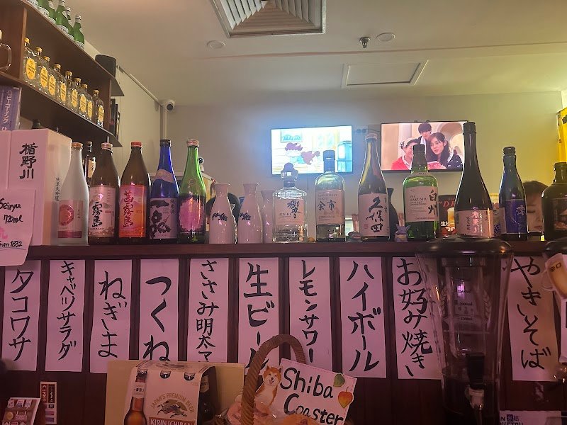 Yakitori Bar Kitsch Tokyo photo 9