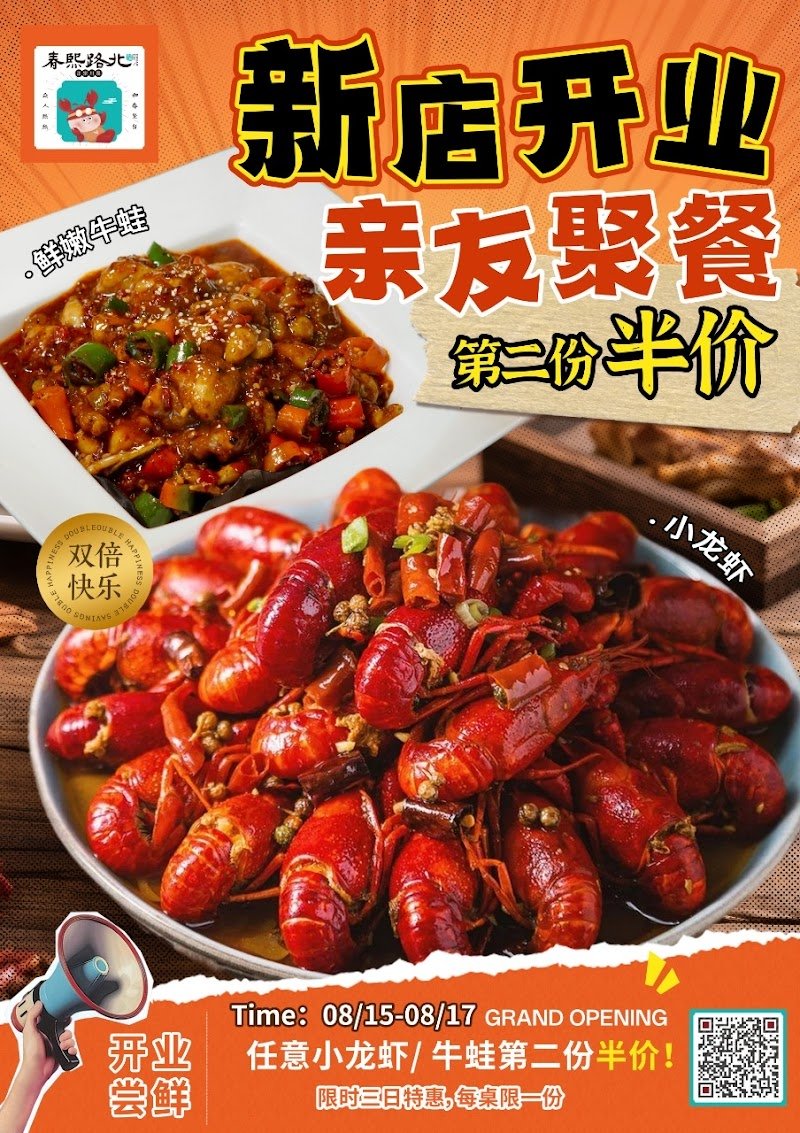 春熙路北川菜馆 North Chunxi Authentic Chengdu flavours Ultimo photo 5