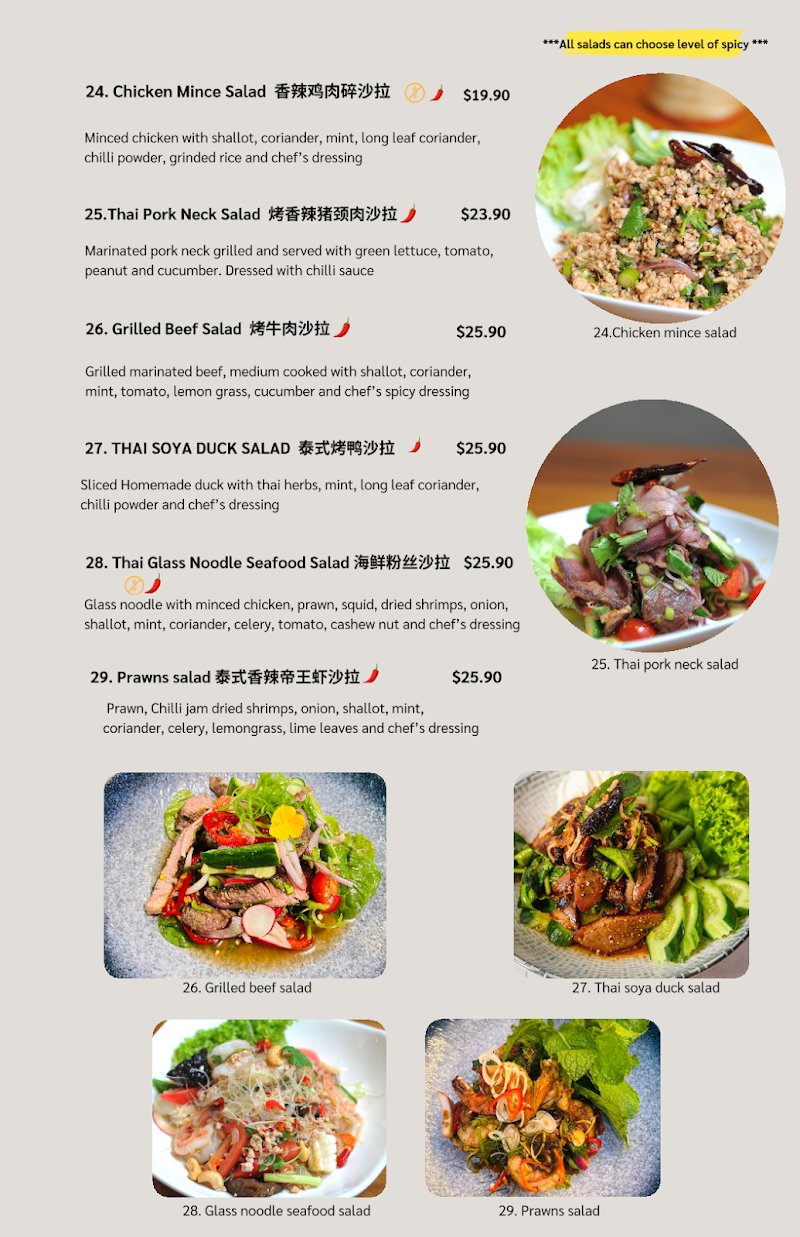 Home Thai (Bondi Junction) photo 6