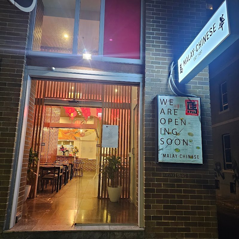 Malay Chinese Town Hall photo 6