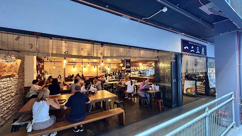 Hifumiya Udon Noodle House photo 9