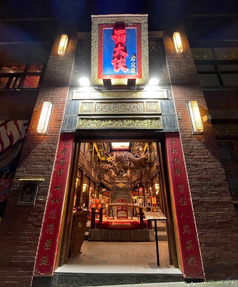 Panda Hot Pot 蜀大侠火锅 photo 9