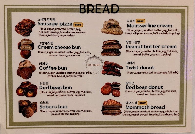 OUR HOURS bakery cafe photo 7