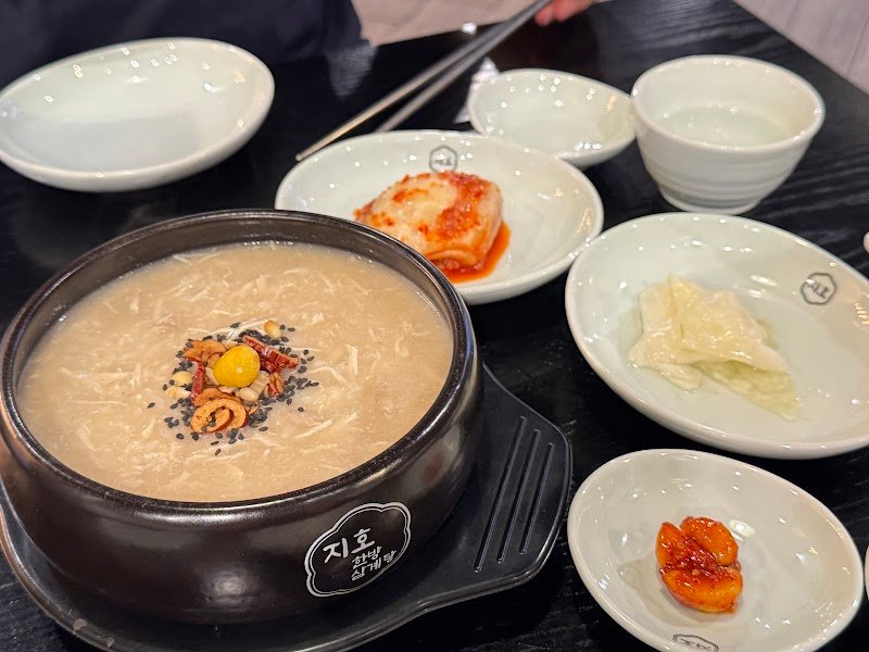 JIHO Hanbang Samgyetang (지호 한방 삼계탕 시드니) photo 10