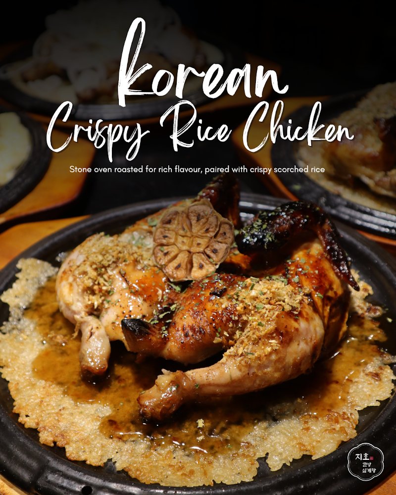 JIHO Hanbang Samgyetang (지호 한방 삼계탕 시드니) photo 6