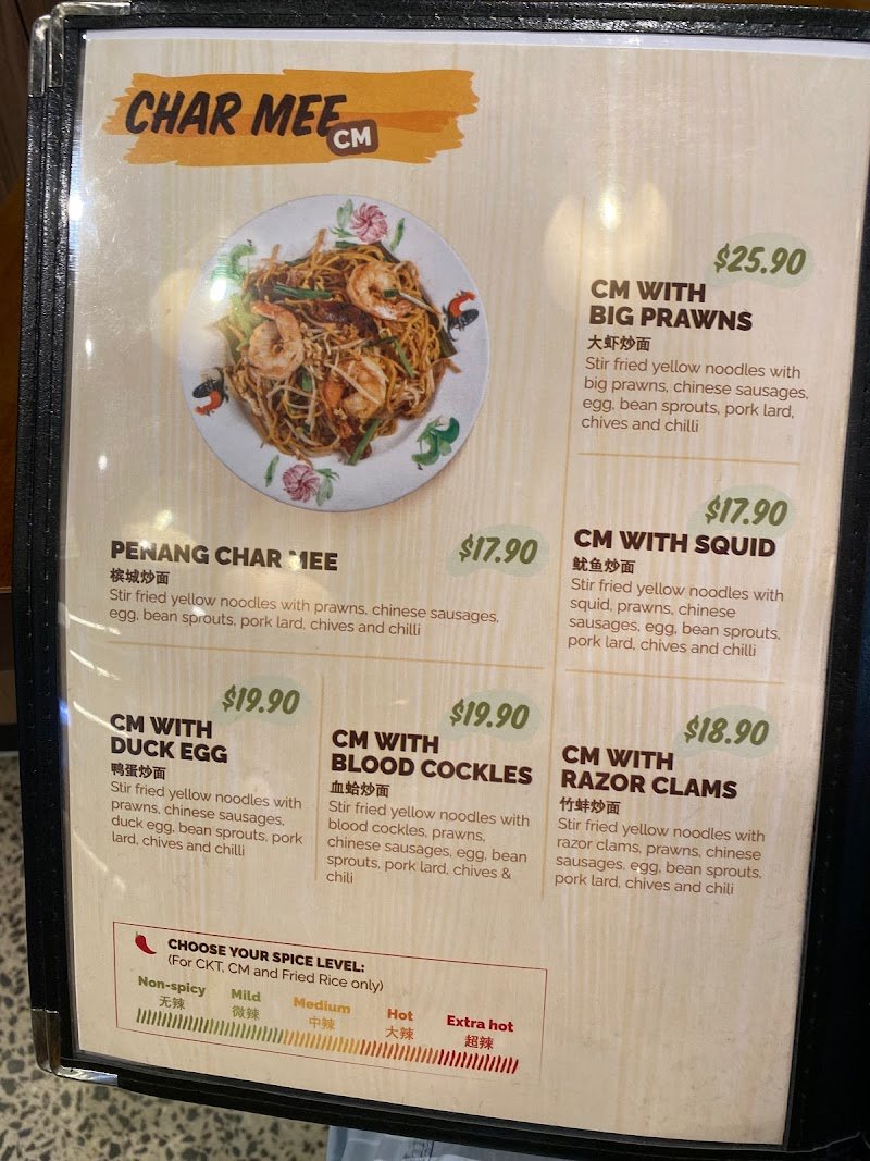 Kakilang Char Koay Teow CBD photo 9